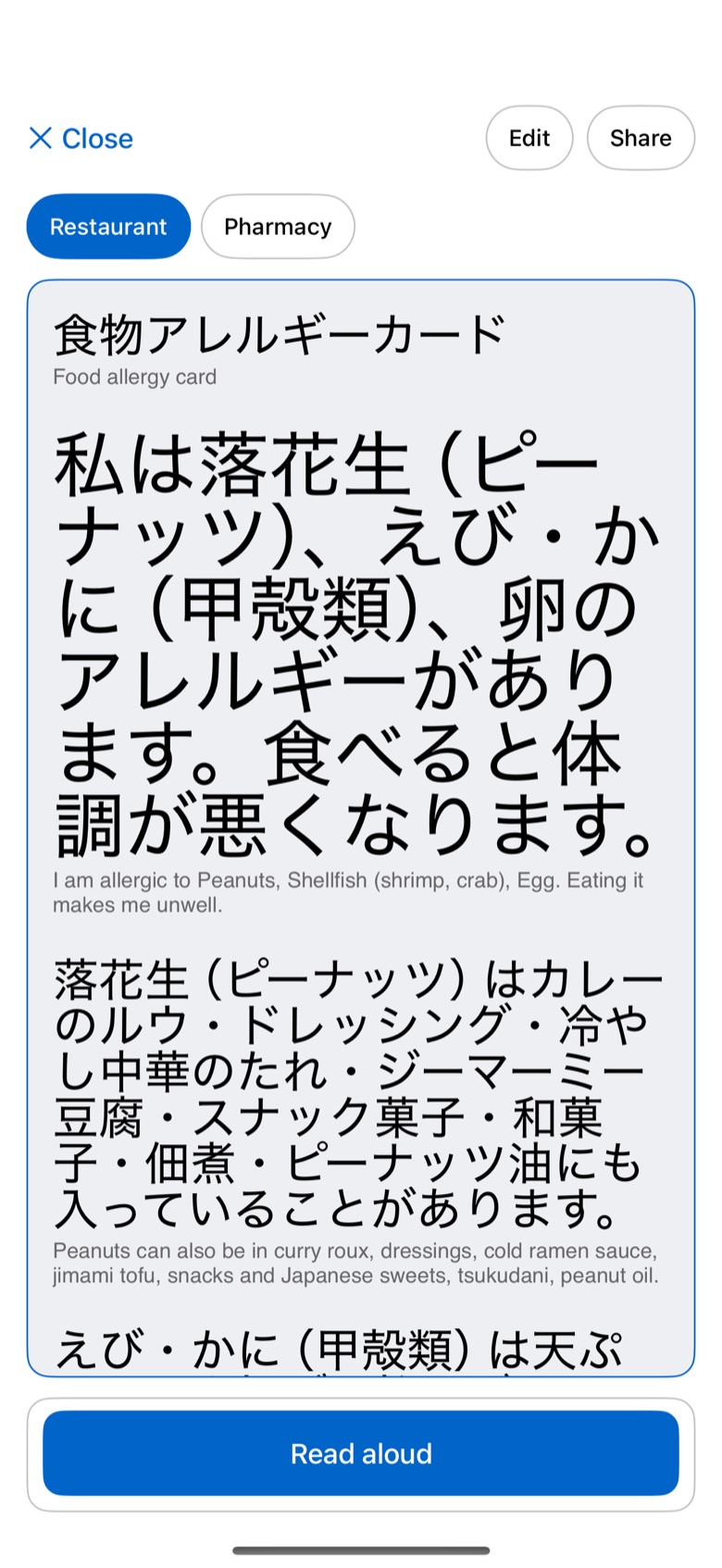 The Allergy card in large Japanese: allergic to peanuts, shellfish and egg, with Read aloud