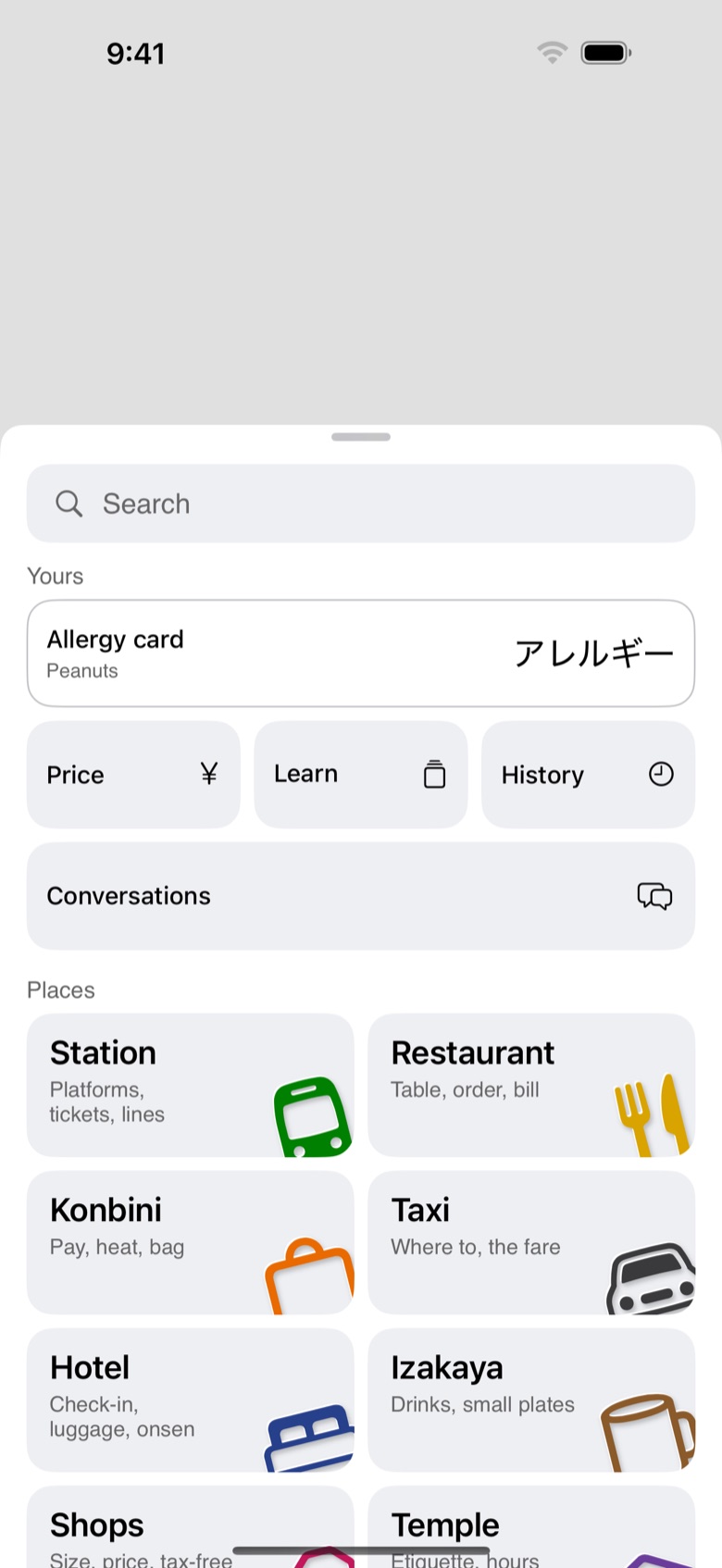 The Browse panel: Allergy card, Price, Learn, History and the places Station, Restaurant, Konbini, Taxi, Hotel and Izakaya