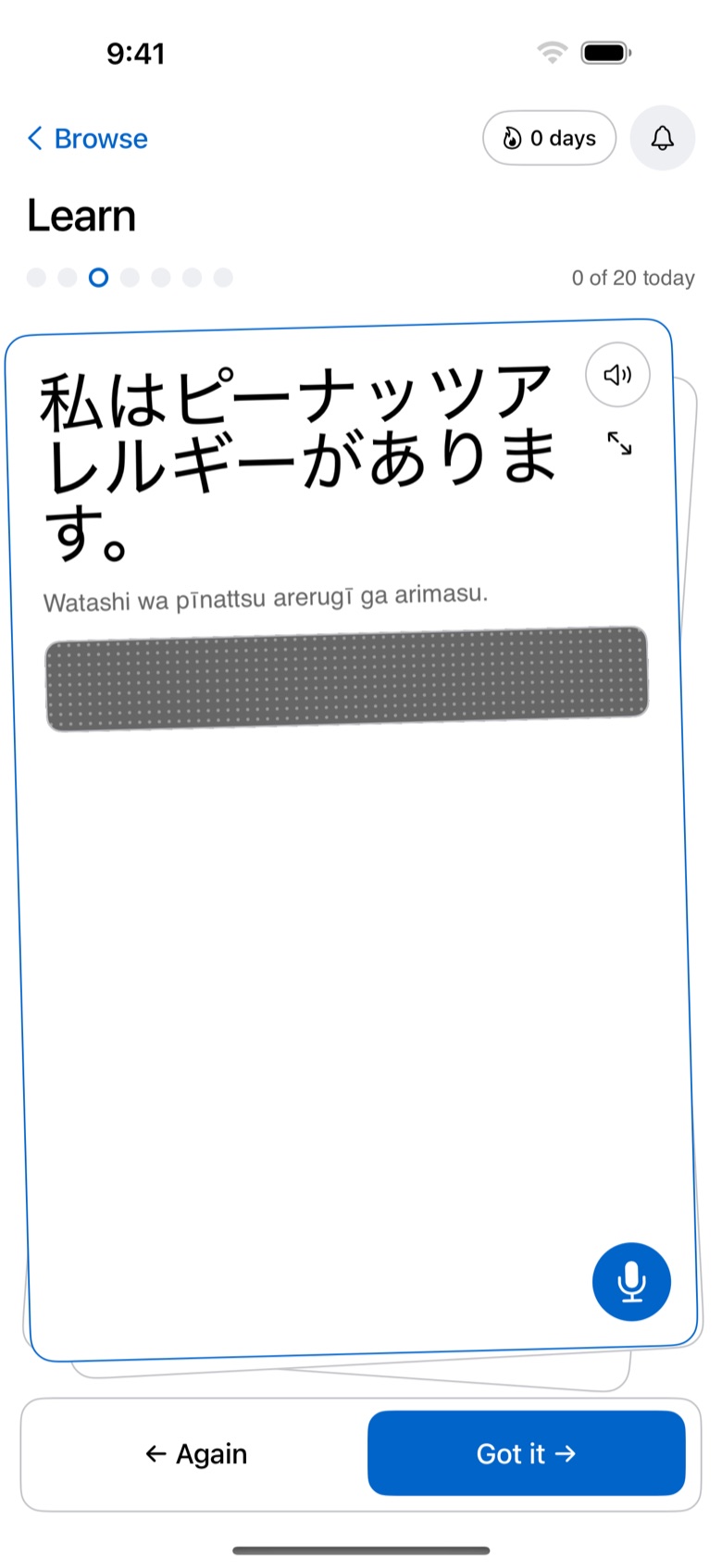Learn: the card 私はピーナッツアレルギーがあります with its romaji, the answer hidden until you turn it