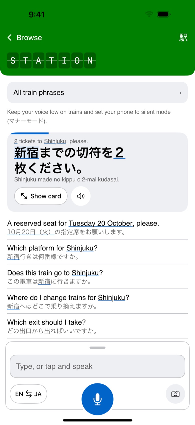 The Station place: 2 tickets to Shinjuku, please, in Japanese with its romaji and a Show card button, over a list of train phrases